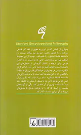 فیشته